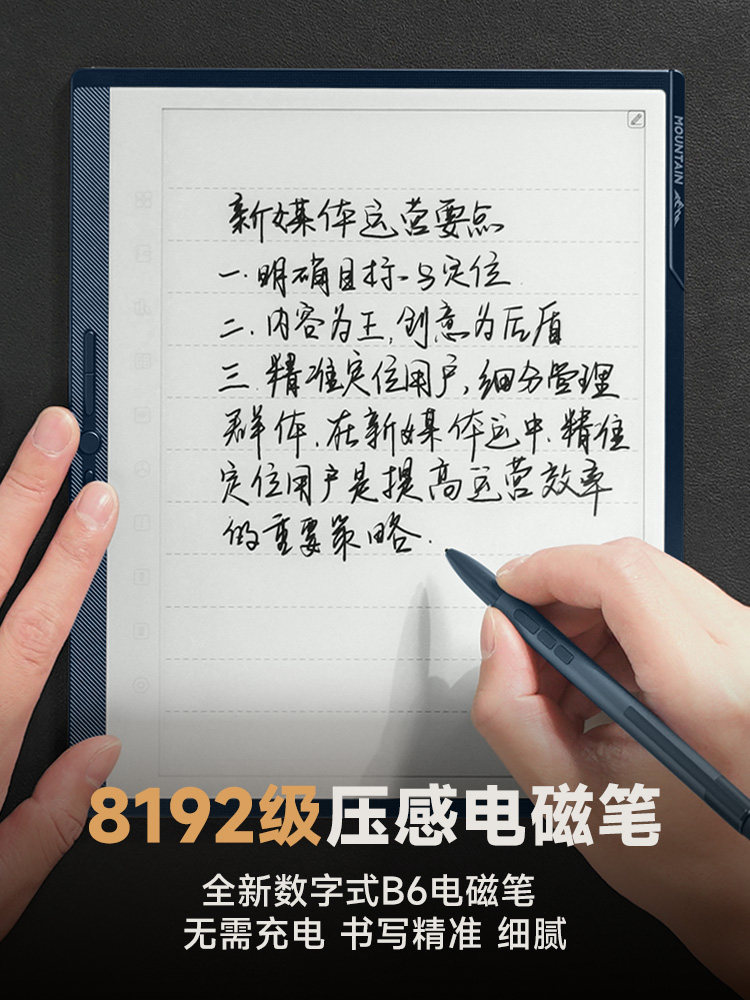[Smart Office]Hanwang M10 Premium Edition Handwriting E-Paper Notebook 10.3inch Smart Office Notebook Ink Screen E-Paper Book Electronic Notebook Notepad Reader E-Book E-Paper Notebook