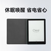 [Official Genuine Product] Hanwang Clear6 Turbo/Clear6 Pro E-Reader Original Magnetic Protective Case with Smart Wake-Up Function Protective Leather Case