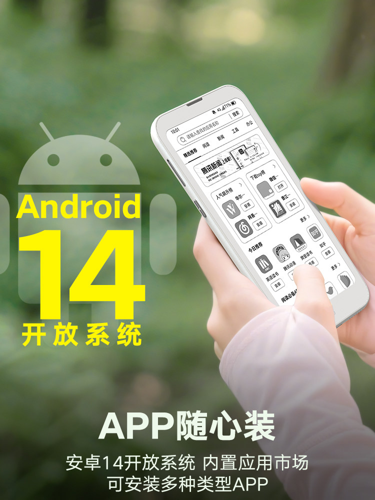 [Supports Multi-National Subsidies] Hanwang Clearmobile E-Book Reader 6.13inch Ink Screen Mobile E-Paper Eye-Protection Reader E-Paper Book Ink Screen Student Novel