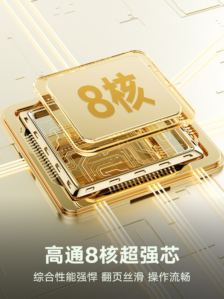 [Supports Multi-National Subsidies] Hanwang Clearmobile E-Book Reader 6.13inch Ink Screen Mobile E-Paper Eye-Protection Reader E-Paper Book Ink Screen Student Novel