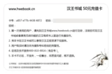 [Официальный флагманский магазин] Hanwang Paper Book в этом заказе, не принимайте продукты, чтобы вернуть цвет Jingtian Plus Color