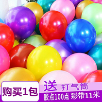 150 gr Latex Round Pearlescent Balloon Arch wedding Room Decorative Birthday Party Christmas Placement Supplies