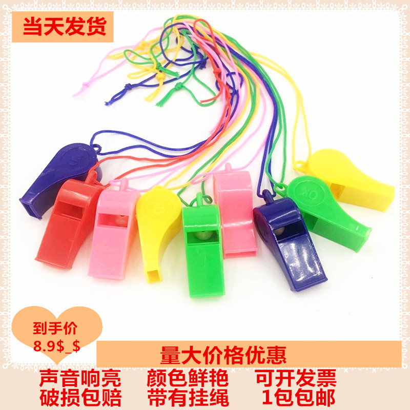 Children's plastic hanging rope Colour Whistle Toy School Basketball Outdoor Coursio fan Games Referee Coaching Whistle