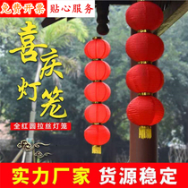 New Years Spring Festival Han style folding palace Lights Festive Big Red Wire Drawing Silk Satin Series Of Lanterns Outdoor Waterproof Sunscreen Hanging