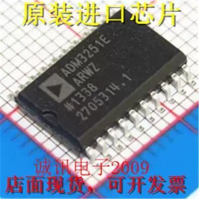 New ADM3251 ADM3251E ADM3251EARWZ SMD Single Channel Transceiver Chip
