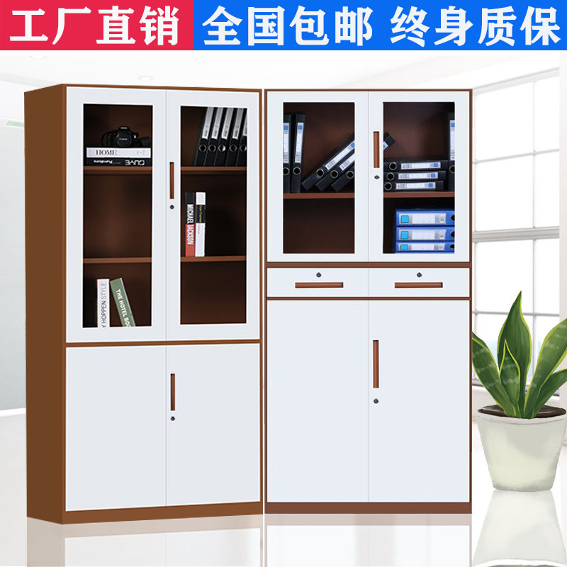 Tin Cabinet Thickened Office File Information Cabinet Drawer With Lock Bookcase Short Cabinet Locker Locker financial credentials File cabinet-Taobao