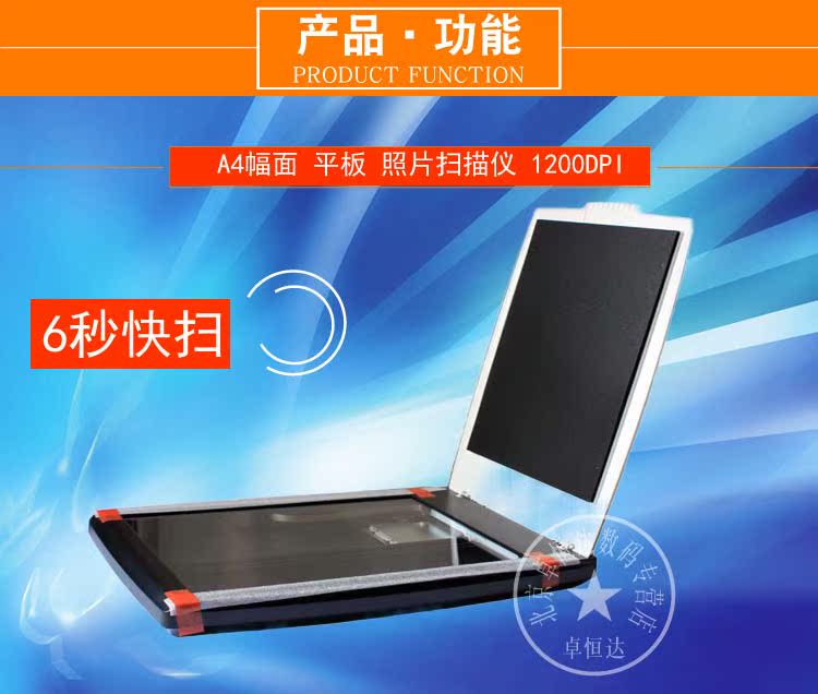 Đặt hàng và giảm hình vuông Máy quét T300 + vuông Máy quét phẳng định dạng A4 Máy quét tệp ảnh 6 giây Quét tốc độ cao HD nâng cấp T300 - Máy quét