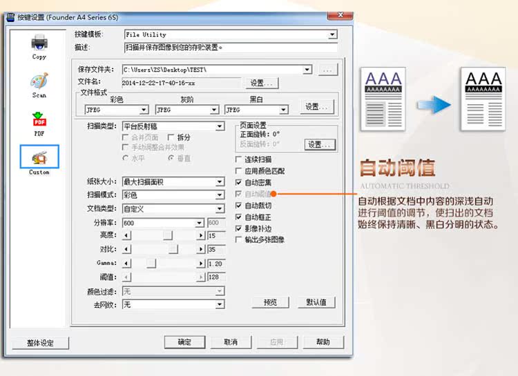 Đặt hàng và giảm hình vuông Máy quét T300 + vuông Máy quét phẳng định dạng A4 Máy quét tệp ảnh 6 giây Quét tốc độ cao HD nâng cấp T300 - Máy quét