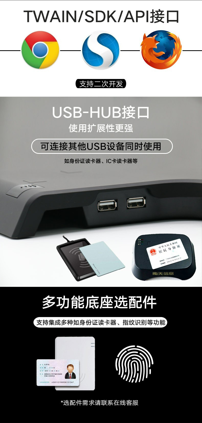 Người sáng lập Q1800 Gao Paiyi A3 định dạng 18 triệu pixel tốc độ cao cuốn sách cuốn sách demo miễn phí máy quét ảnh thông minh Người sáng lập Gao Ying Q1800 - Máy quét