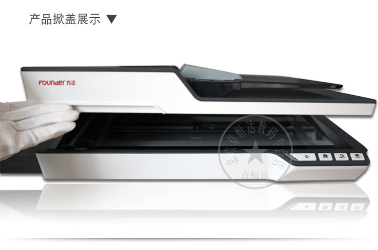 Founder Scanner S5500 50 trang / 100 khuôn mặt / phút Sản phẩm mới hai mặt tốc độ cao - Máy quét