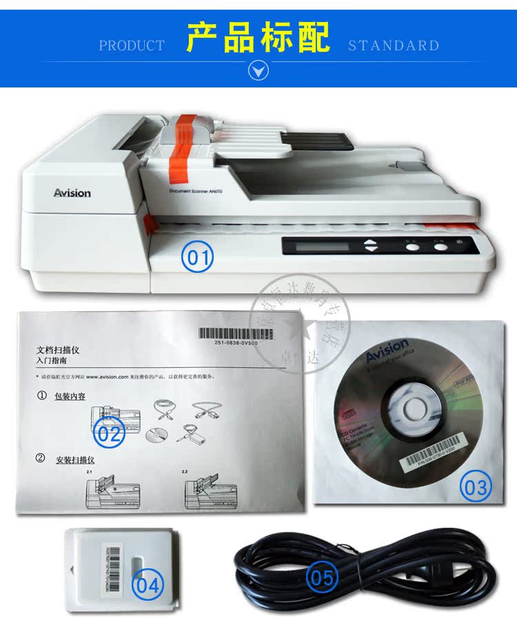 Máy quét Avision Hongguang AH610 Máy quét tài liệu cao tốc AH610 15 trang / phút
