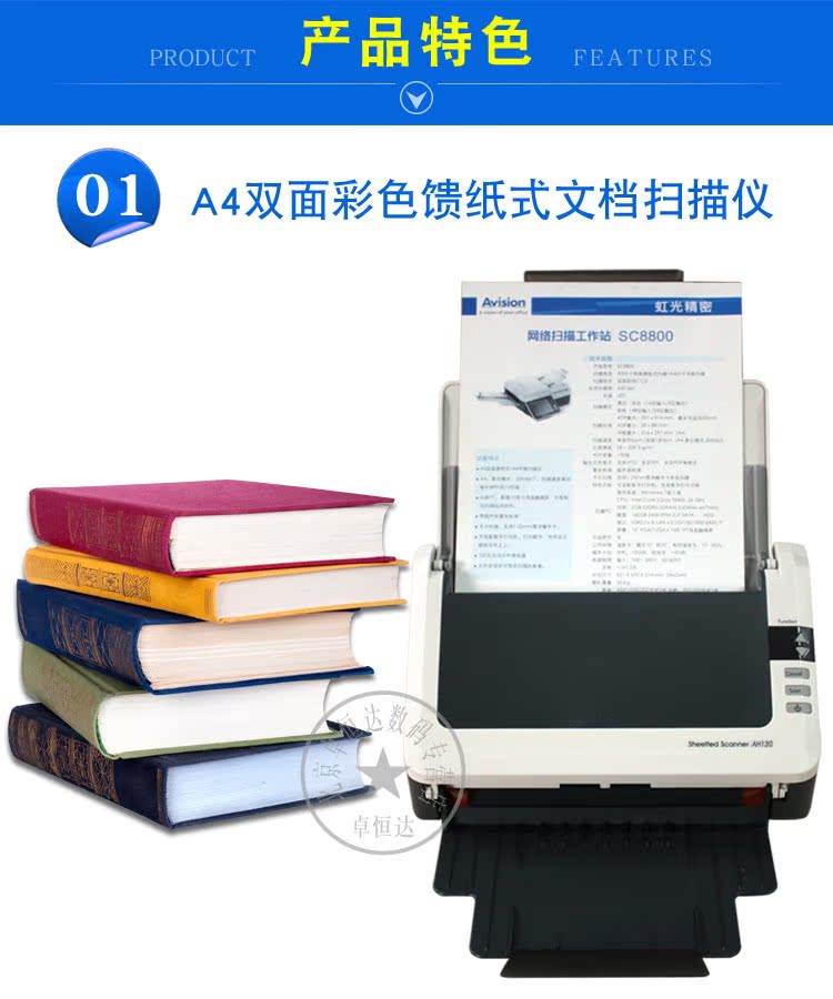 Máy quét laser đơn màu đỏ AH130 màu quét hai mặt tốc độ cao 30 trang / phút nâng cấp AH125 - Máy quét