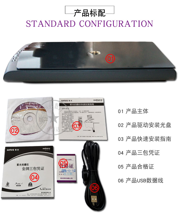Violet Scanner D4800 Trình quét tệp ảnh 10 giây Sản phẩm Lưu lượng tốc độ quét - Máy quét