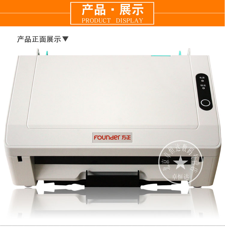 Phương pháp giảm một lần duy nhất S8500 Máy quét hai mặt tốc độ cao Máy quét liên tục nạp giấy tự động - Máy quét