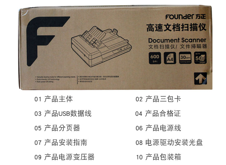 Founder Scanner Z56D Máy quét hai mặt tốc độ cao Quét liên tục 30 trang / 60 khuôn mặt liên tục - Máy quét