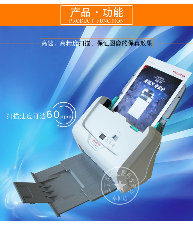 Đặt hàng và giảm máy quét hai mặt tốc độ cao S7160 Máy quét giấy tự động nạp giấy liên tục 60/120 - Máy quét