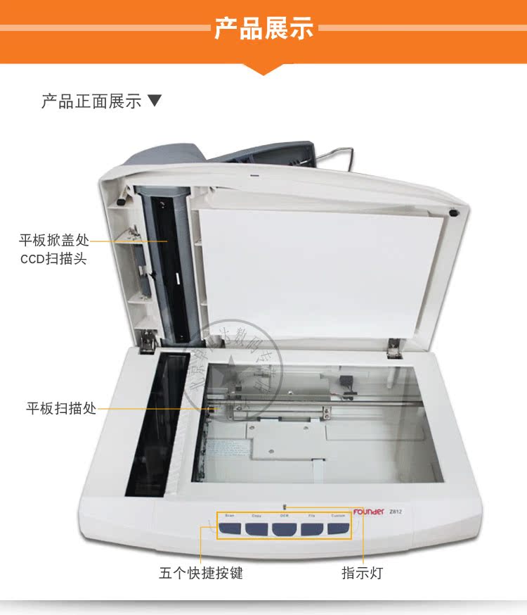 Square đơn giảm vuông Square Z812 ADF máy quét giấy tự động phẳng HD A4 Máy quét giấy nhanh - Máy quét