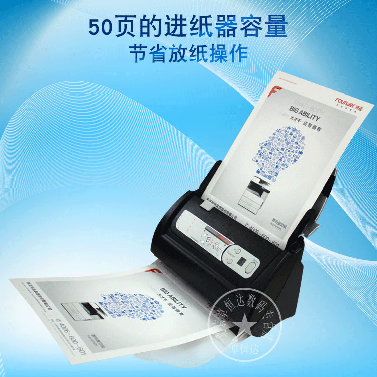 Máy quét Z30D vuông góc thẳng đứng tiếp theo Máy quét Z30D quét liên tục hai mặt tự động 30 trang / 60 phút - Máy quét