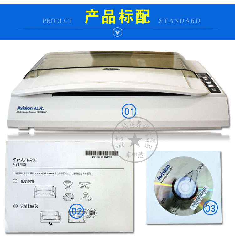 Máy quét cầu vồng Hongguang FBH2200E FBH2200E Phiên bản chuyên nghiệp 1.8 Máy quét thứ hai Zero Margin
