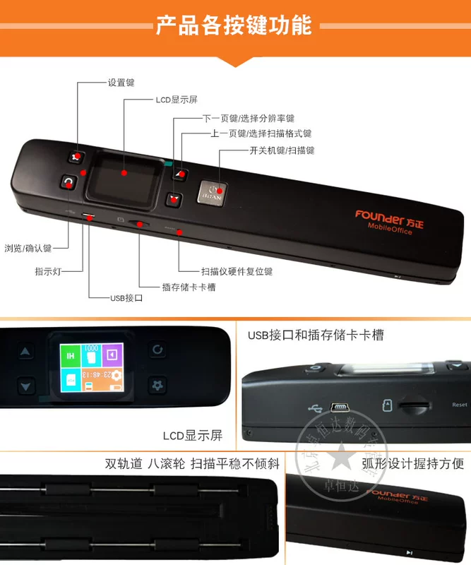 Người sáng lập Người sáng lập Máy quét cầm tay Z9 Máy quét không viền HD wifi Không Margin - Máy quét scan canon lide 300