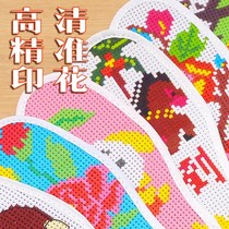 Newly married cross-stitch insole non-finished hand-embroidered ordinary summer Needlework hand-stitched children