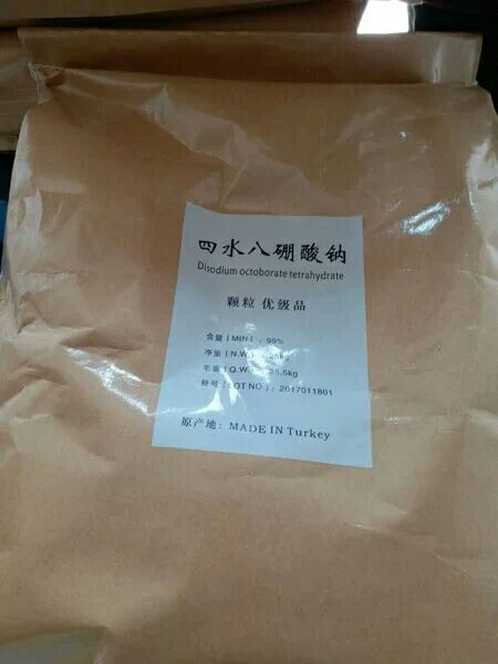 Factory direct high quality sodium octaborate tetrahydrate foliar fertilizer foliar fertilizer can be 500g large favorably