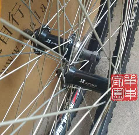 Roues de vélo Mountain Bike 26 pouces - Ref 2378658 Image 9