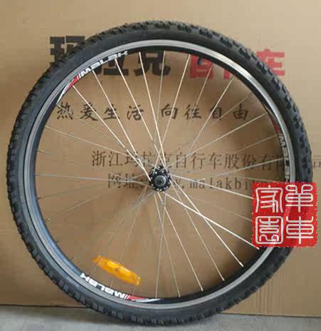 Roues de vélo Mountain Bike 26 pouces - Ref 2378658 Image 7