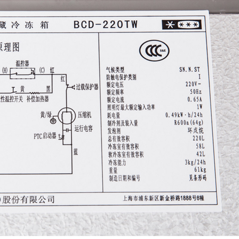 whirlpool/ݶ־bcd220tw