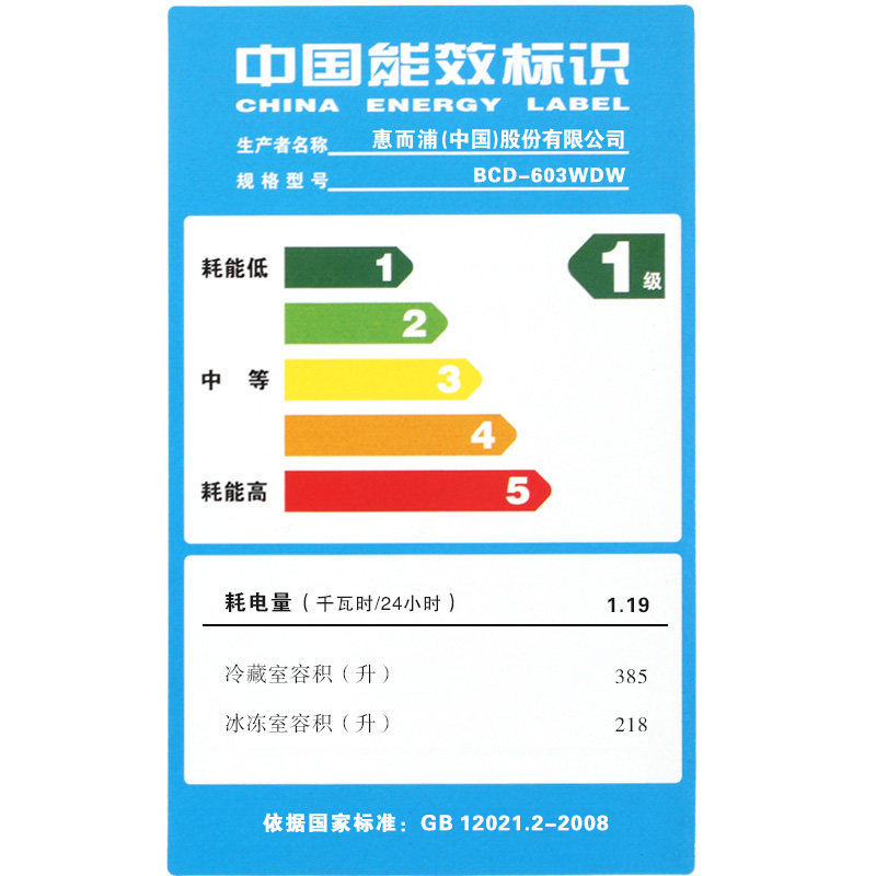 whirlpool/�ݶ��ֱ���bcd603wdw