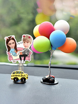 Diy photo customization shake music car car decoration Couple birthday gift Men and women shake their heads creative ornaments