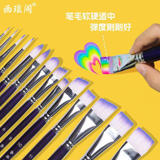 画琅阁儿童面部彩绘专用笔刷平头画笔斜峰勾线套装14支平峰拉线笔