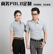 Class custom t-shirt diy advertising polo shirt culture shirt tie-printed LOGO Workwear Group Party Clothes