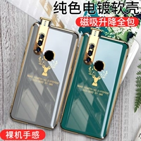 Vivos1 Case Case Vivo S1PRO защитный кремниевый клейк в рукаве v1831A Полно -инкурсивный осень 1832t мягкая раковина vovis net viovs shell shell thin vivis step high por men and wome v15 card card card