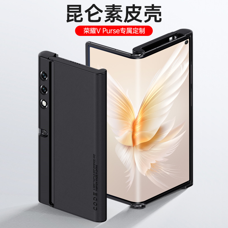 Honor vpurse genuine leather high-end mobile phone case