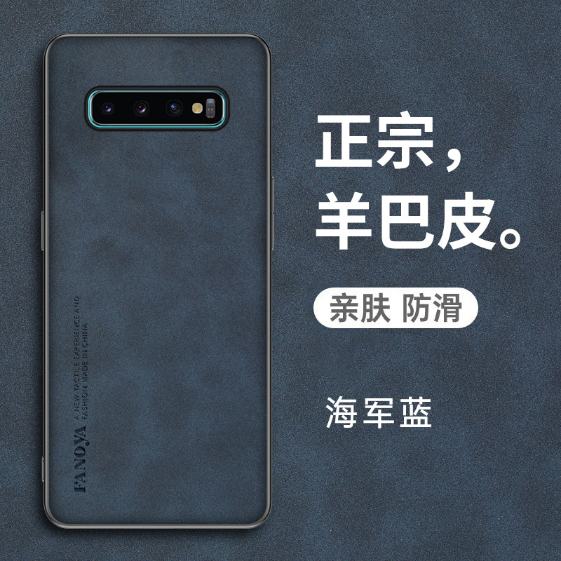 Suitable for Samsung S10 Phone Case, S10 Ten Protective Features, S10 5g Version Leather Case G9730 Full Coverage Anti-Drop 9750 Silicone 977N Soft Case 5g Matte Smg Shell Plus Plus Ultra-Thin Galaxy for Men and Women