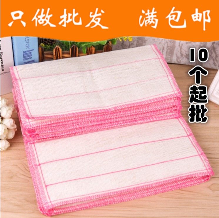 S005B multilayer not stained with oil dishcloth 20 up RMBtwo RMBtwo stores 1-2 Yuan Department Store clearance free daily