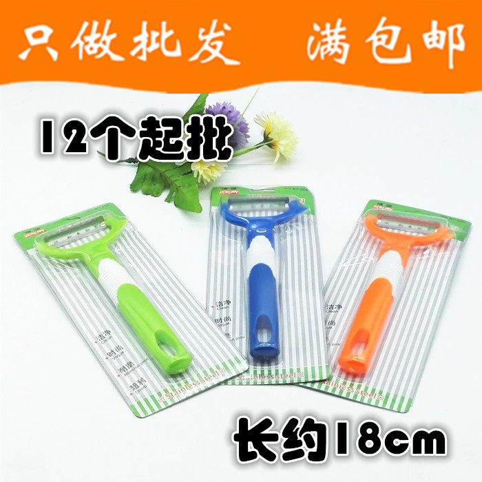 P059B card loading plastic laplaning 12 RMBtwo RMBtwo stores 1-2 Yuan Department Store clearance free from postal stands Ustock Source