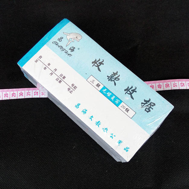 F084D triple receipt receipt 10 yuan store 1-2 yuan department store clearance free postage stall Yiwu supply