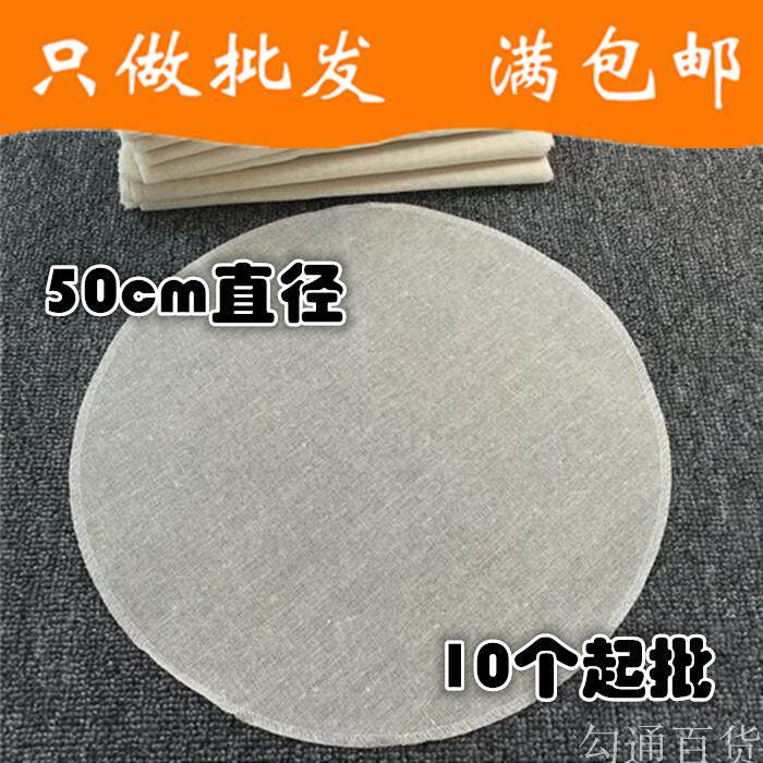 T056D50cm steamer cloth 10 yuan store 1-2 yuan department store clearance free shipping 2 yuan two yuan stall Yiwu