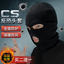 csgo headgear anti-terrorism elite Hood shackle Earth winter warm cold cover cover cover male Phoenix warrior hat