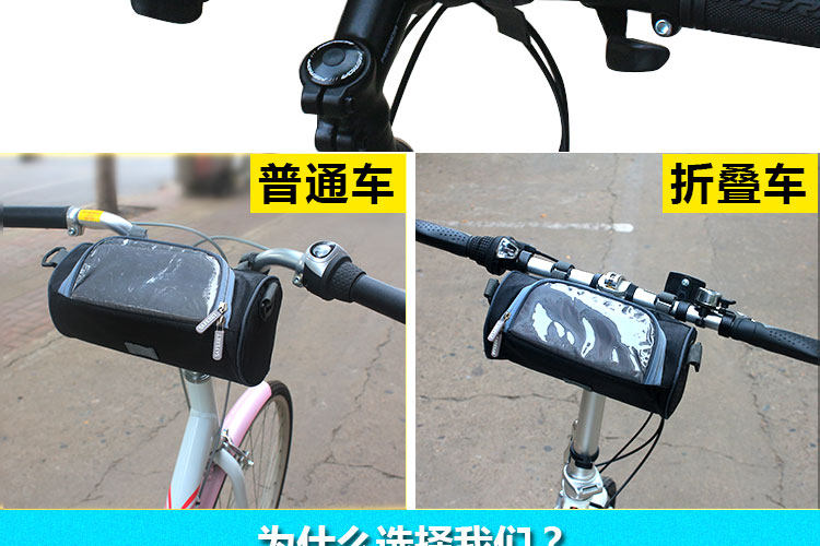 Sacoche pour vélo mixte TOOKTRO - Ref 2217217 Image 12