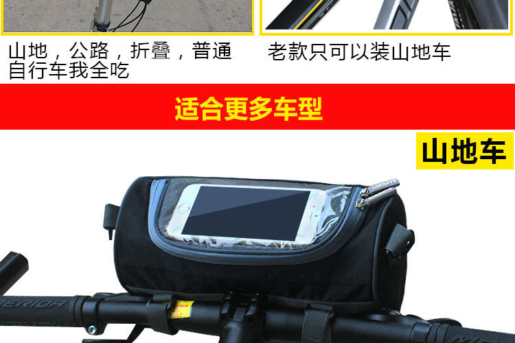 Sacoche pour vélo mixte TOOKTRO - Ref 2217217 Image 11