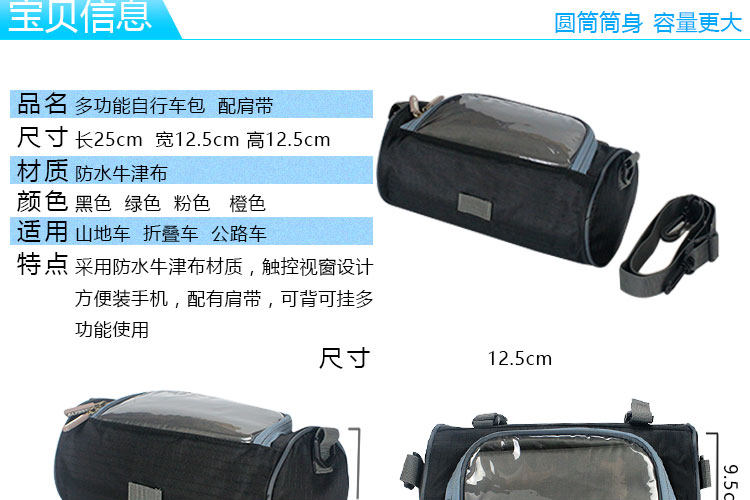 Sacoche pour vélo mixte TOOKTRO - Ref 2217217 Image 18