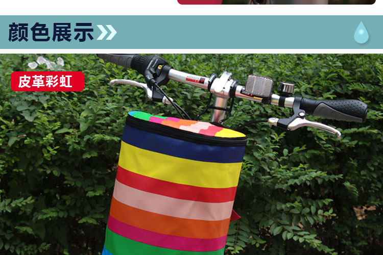 Panier pour vélo en toile - Ref 2256961 Image 40