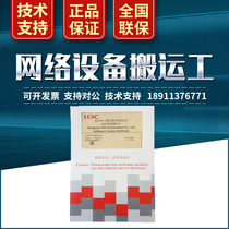 LIS-WX-12-A Huasan H3C authorized for WX5004 WX3010E WX3024E