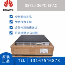 S5720-36PC-EI-AC S5720-56PC-EI-AC Huawei Full Gigabit Layer 3 Aggregation Switch