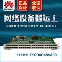 ES0D0G48VA00 Huawei S7703 S7706 S7712 Switch 48 Gigabit POE Power supply Interface board