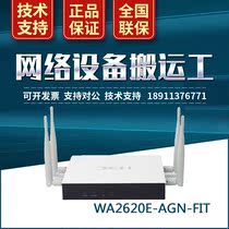 Huasan H3C WA2620E-AGN-FIT enhanced enterprise class indoor dual-band wireless AP original brand new