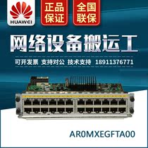 AR0MXEGFTA00 Huawei AR Series Router 24 Port Interface Board Card Gigabit Electrical Interface RJ45